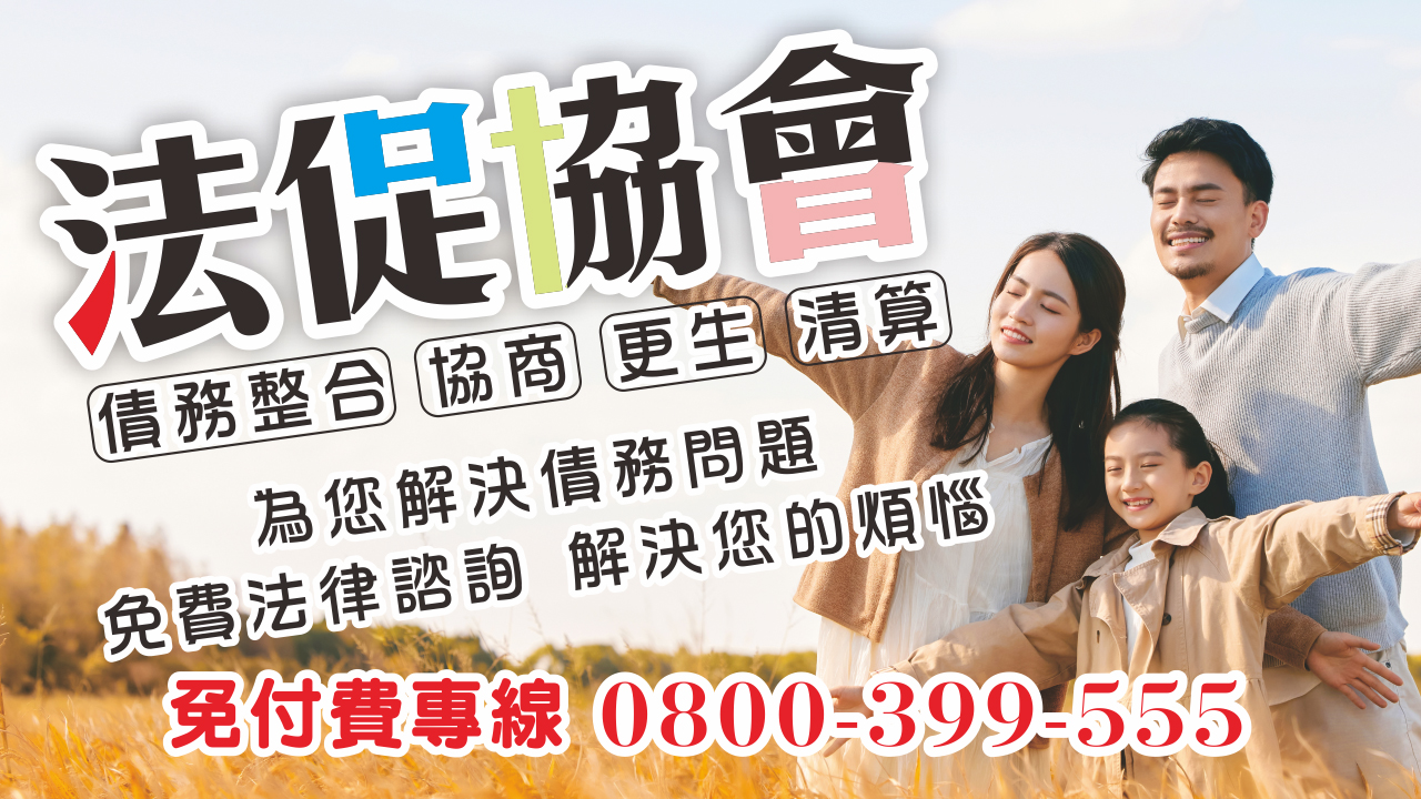 law-association-01-1280